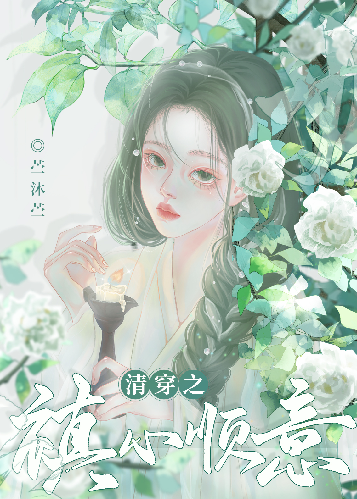 崩֮G˳