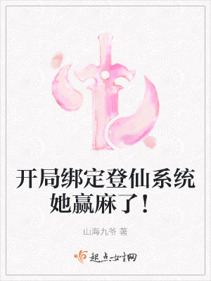ְ󶨵ϵͳӮˣ