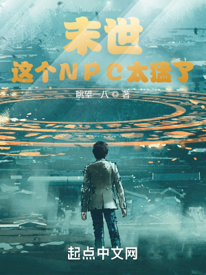 ĩNPC̫