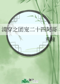 ų루崩