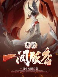 һ䷹