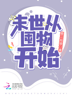ĩӶ￪ʼ