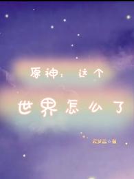 ԭô