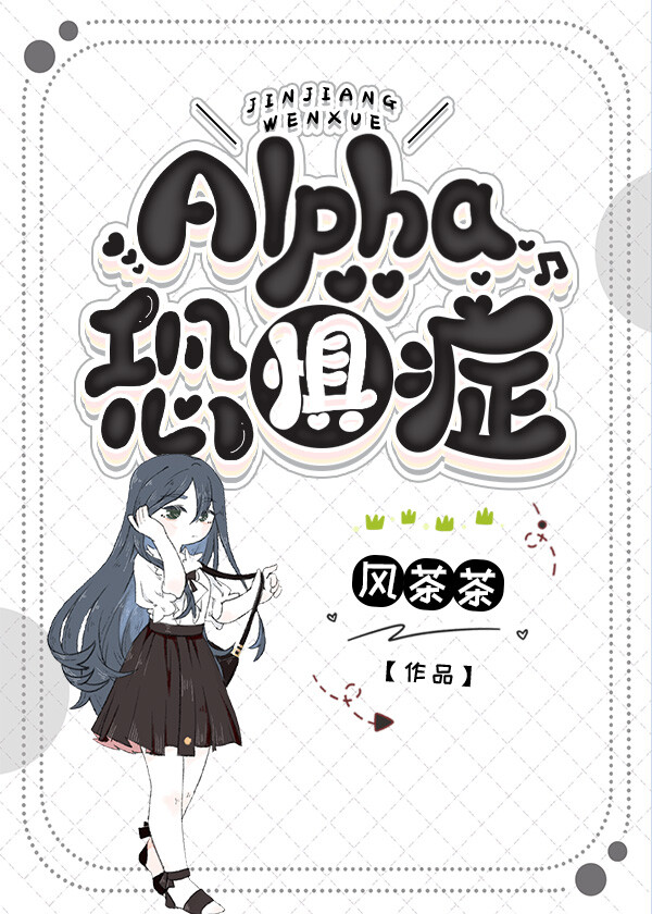 Alpha־֢[ABO]