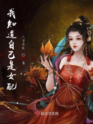 ֪ԼŮ