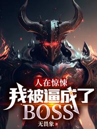 ھ㤣ұƳBOSS