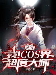 죺ңCOS糬ȴʦ