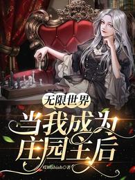 磺ҳΪׯ԰