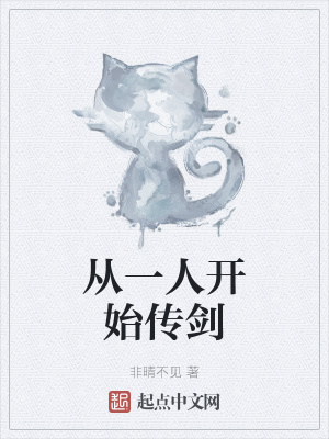һ˿ʼ