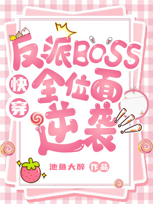 촩BOSSȫλϮ