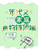 ļͥʳ[ռ]