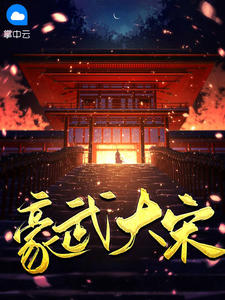 武超高金