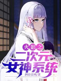 Ӱ֮ԪŮϵͳ