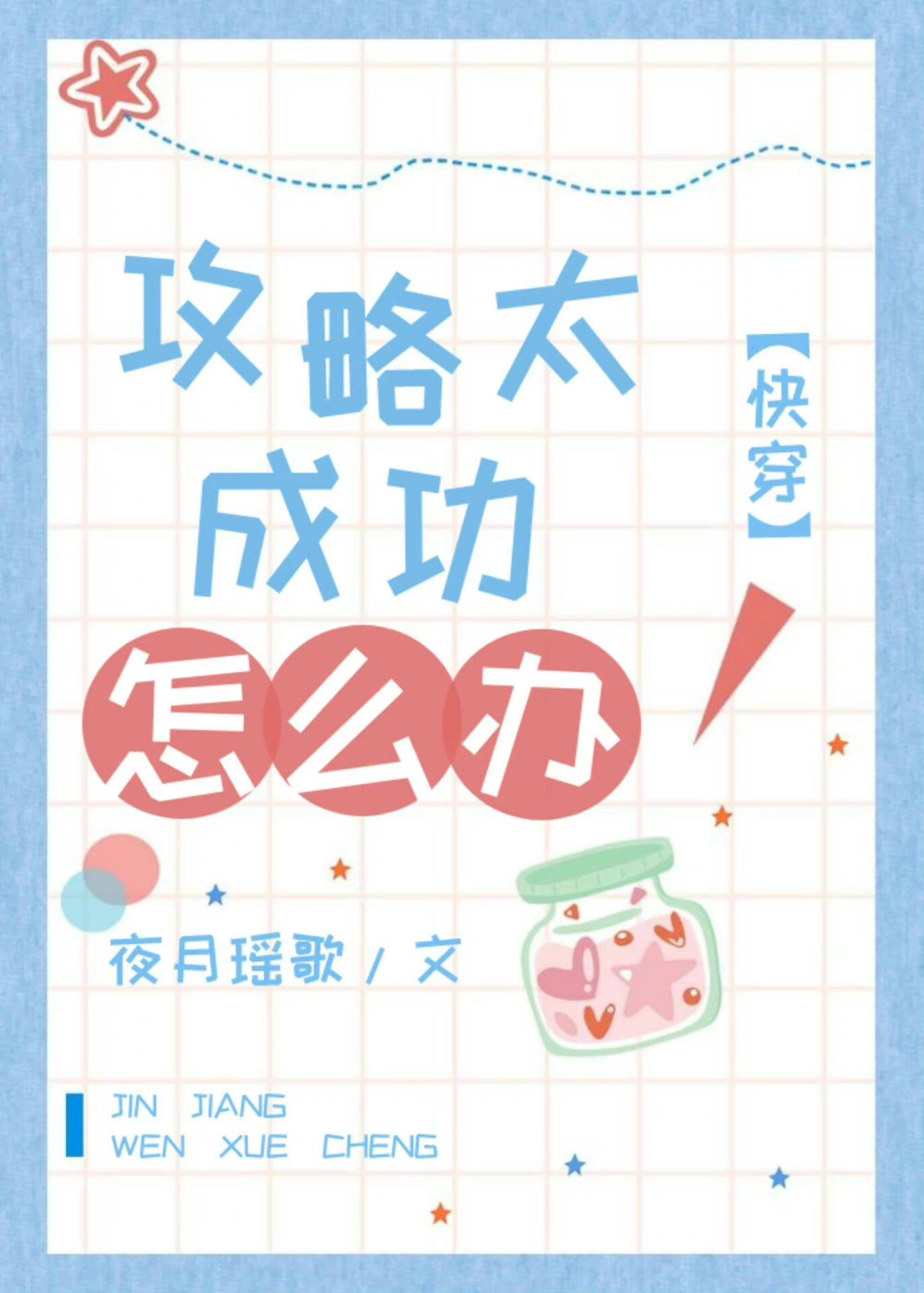 ̫ɹô[촩]