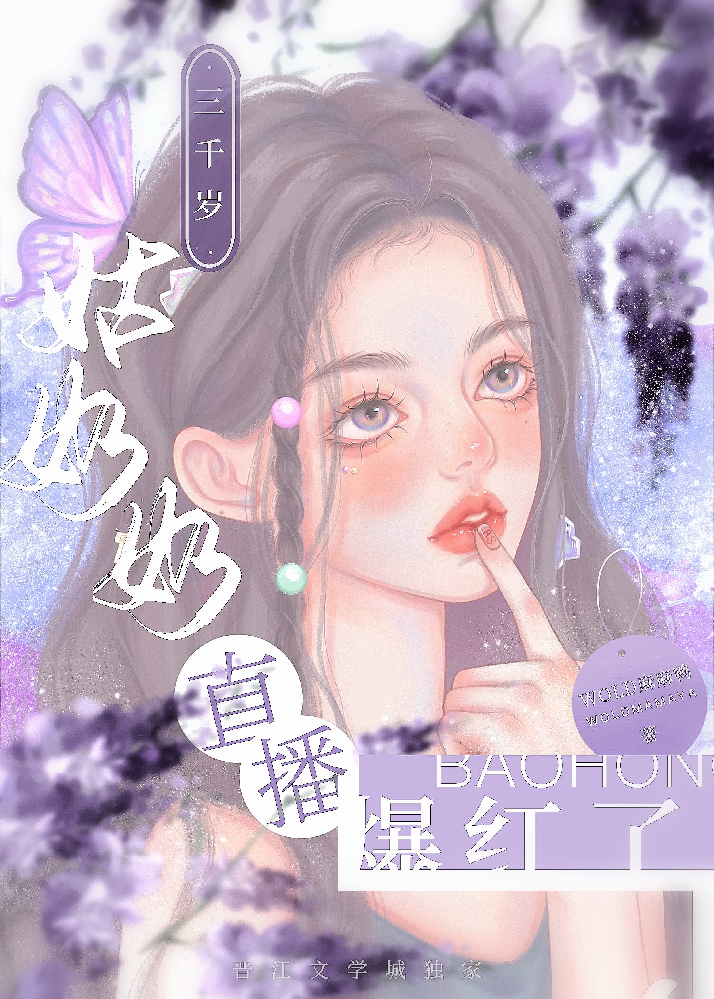 Ӱ۵Ĳ
