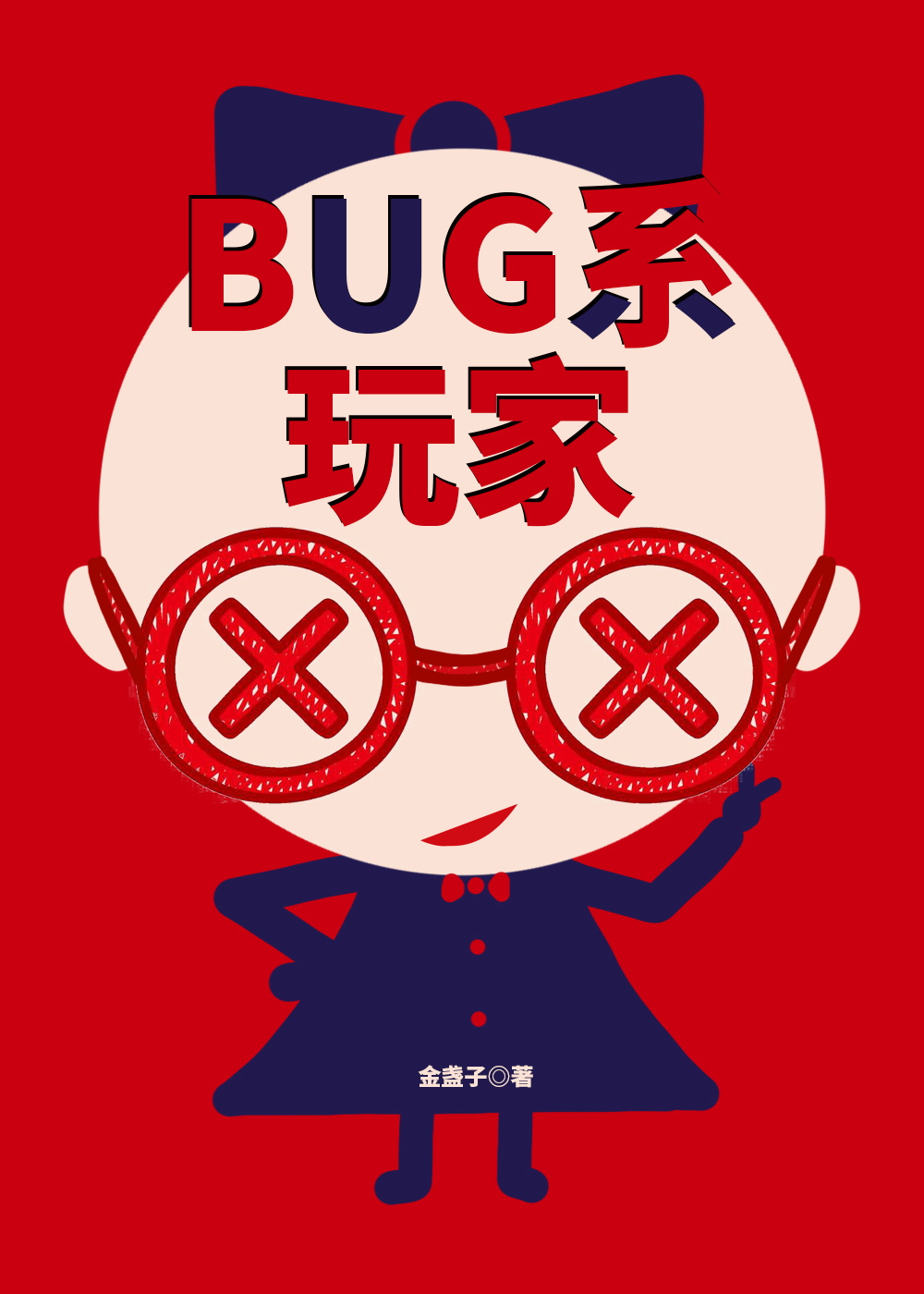 BUGϵ[]