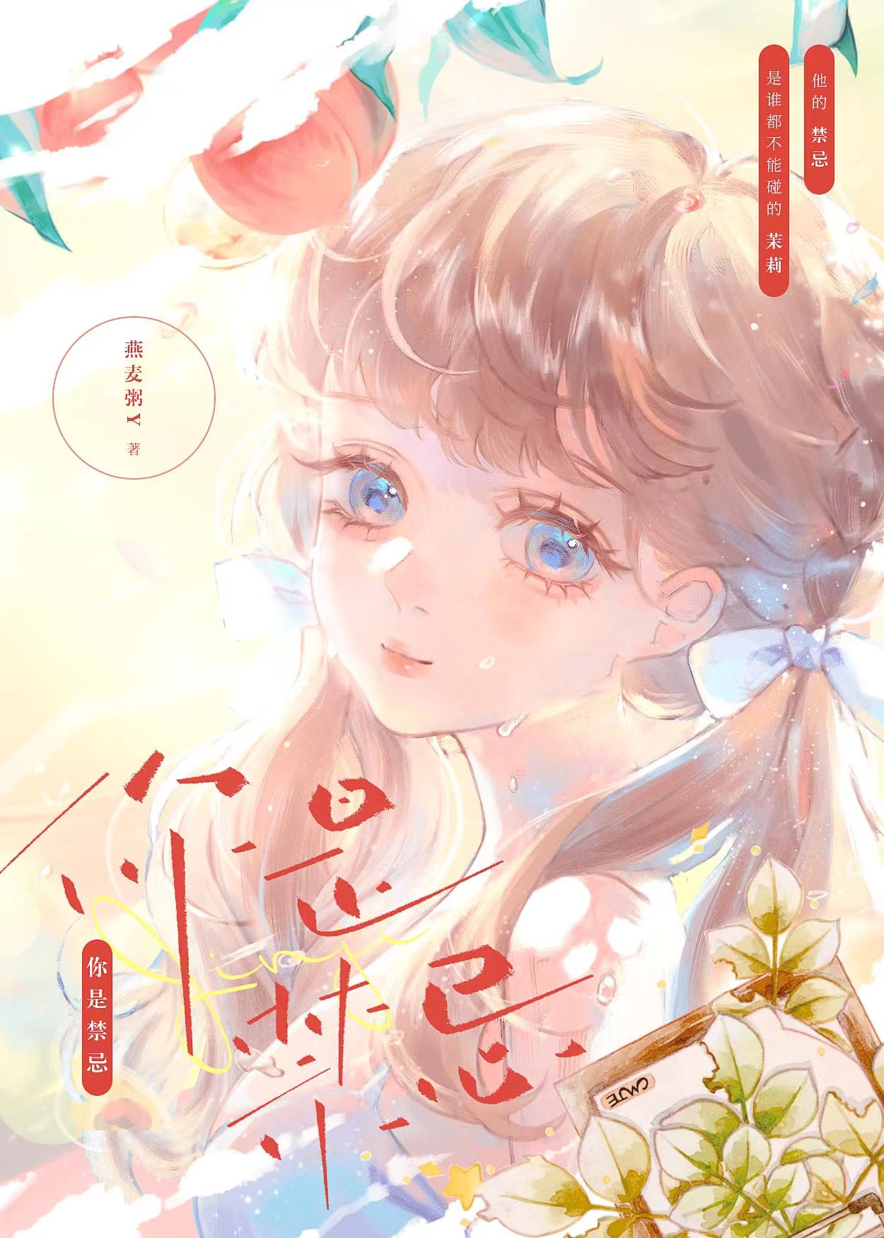ǽ