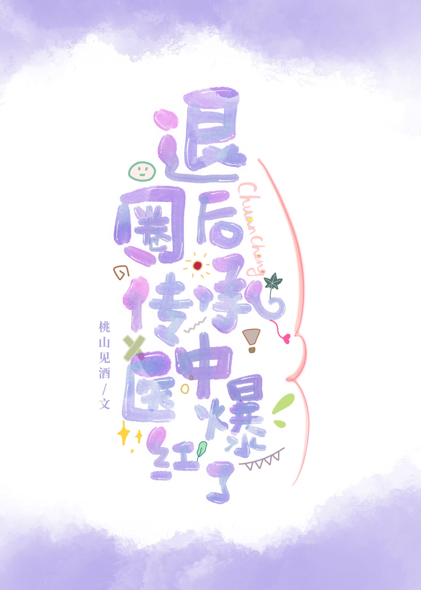 Ȧ󴫳ҽ