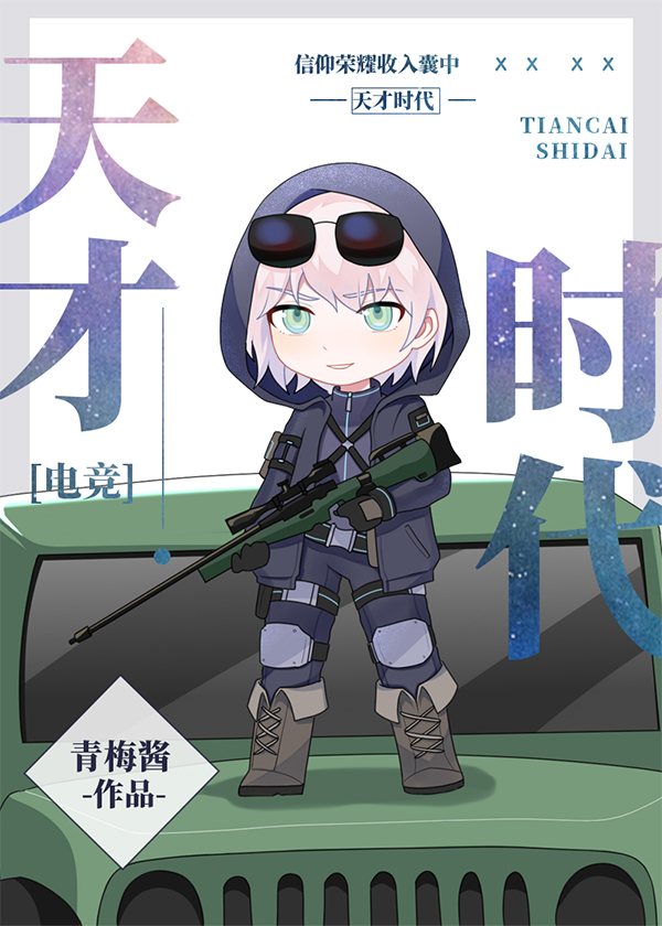 ʱ[羺]