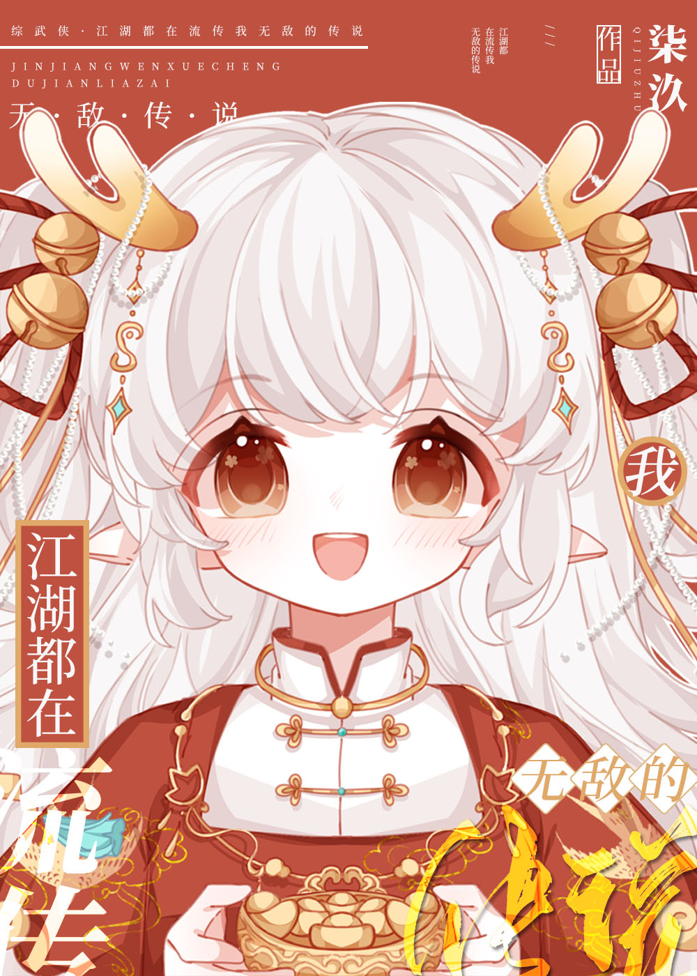 []޵еĴ˵