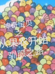汦֮ӹũʼѱ֮·