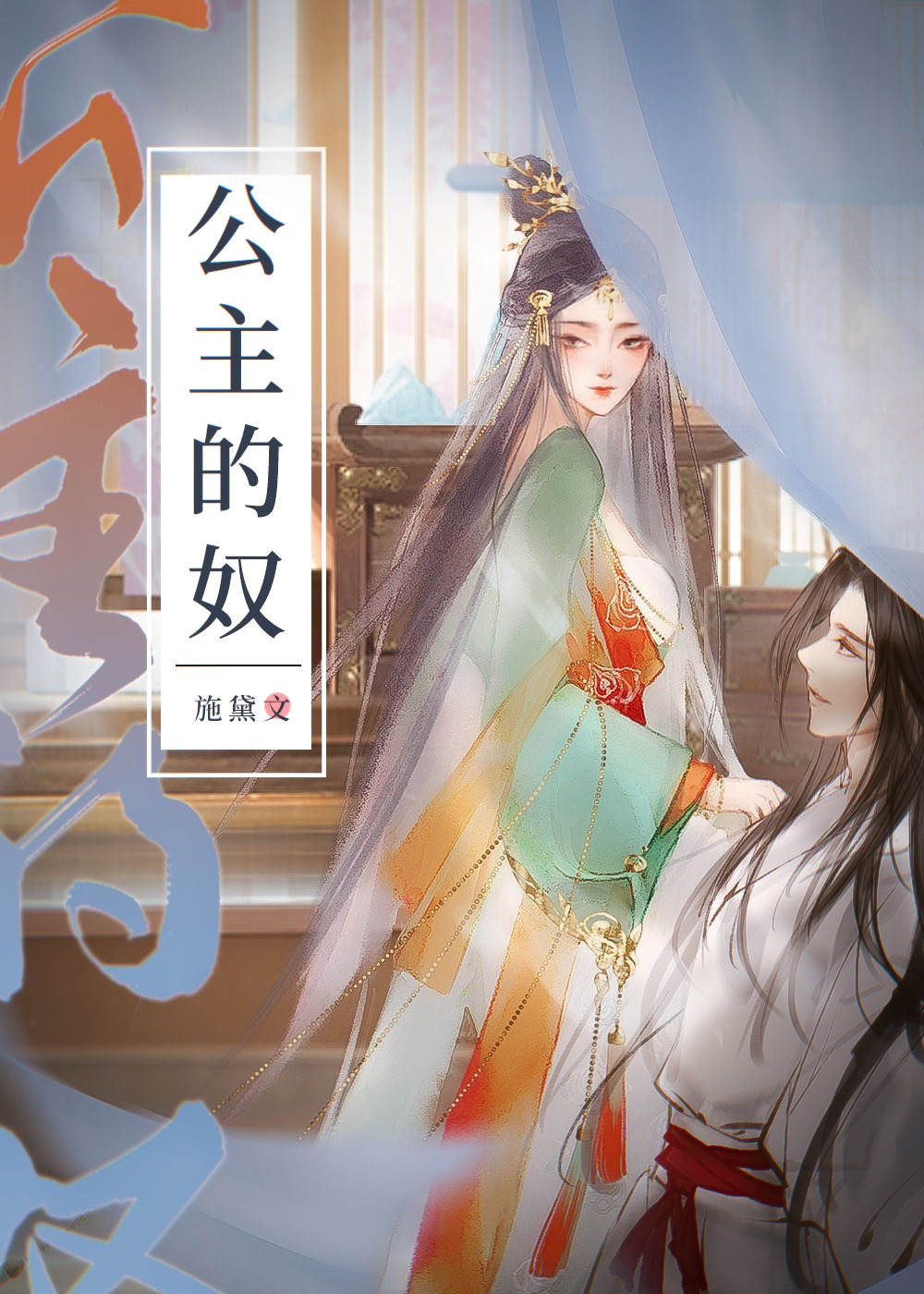 ū