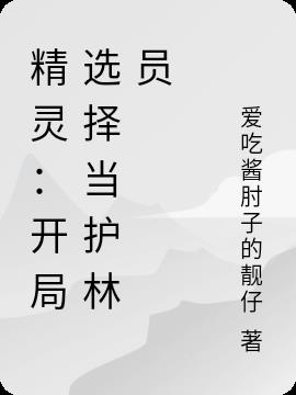 飺ѡ񵱻Ա