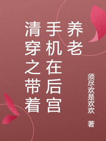 崩ֻ֮ں
