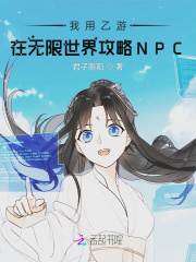 繥NPC