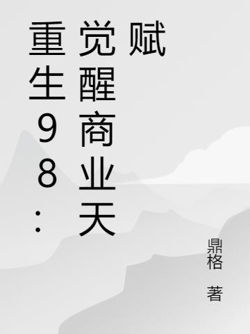 98ҵ츳