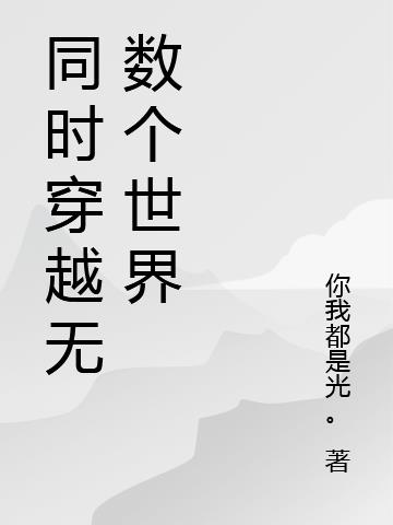 ͬʱԽ