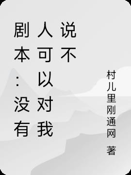 飺û˿Զ˵