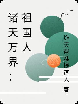 磺