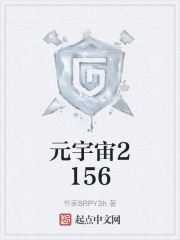 Ԫ2156