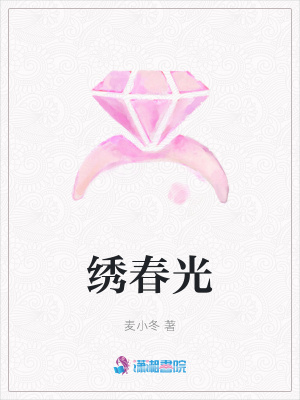 崺
