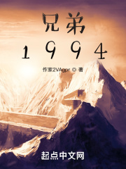 ֵ1994