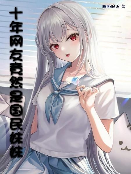 ʮѾȻǹ