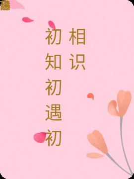֪ʶ
