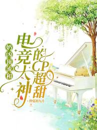 ׶͵羺CP
