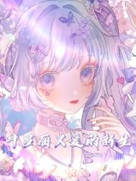 ҶX