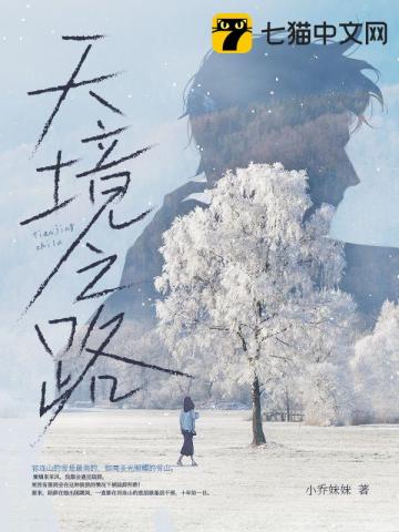 쾳֮·