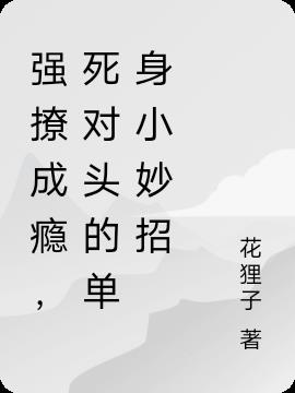 ǿó񫣬ͷĵС