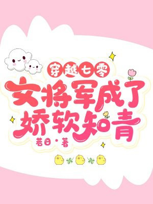 Խ㣬Ů˽֪