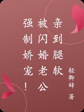 ǿƽ裡Ϲ׵