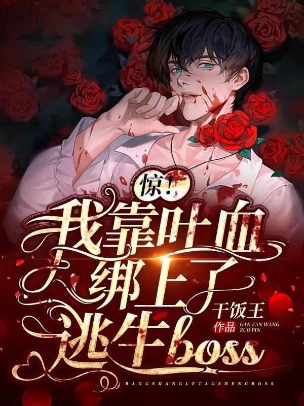 ҿѪboss