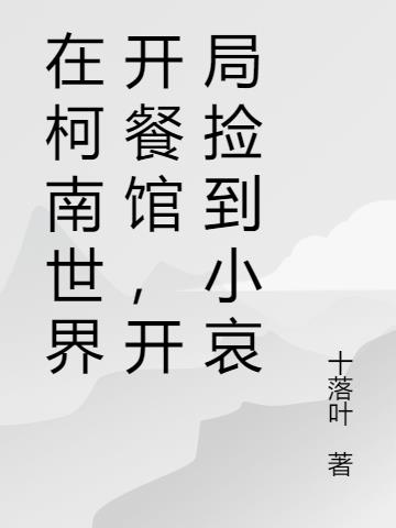 ڿ翪͹ݣּС