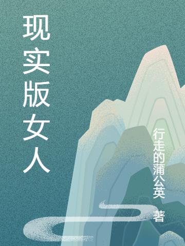 ʵŮ