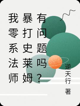 ϵʦʷķ