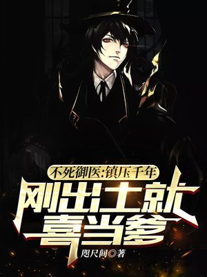 ҽѹǧ꣬ճϲ