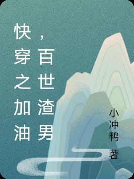 촩֮ͣ